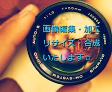 画像・写真の加工・修正をします 自分でなおせない画像レタッチや画像の修正はおまかせ。
