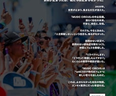 仕事のドラマを記事にします ｜情熱、葛藤、責任、覚悟など、人の核まで描きます。