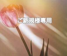 ご新規様専用体験レッスンします イメージ1