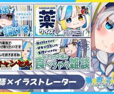 企業様向け！Webサイト等のヘッダー作成します 企業様の魅力が伝わる！要望に合わせた素敵なデザイン
