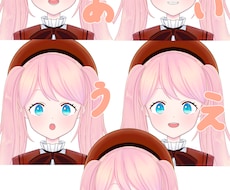 あなただけの２Dキャラクターつくります イメージ1