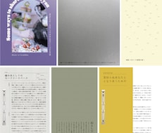 ZINE・小冊子の本文デザインします イメージ1