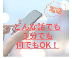 ひきこもりから脱出した私が笑顔に戻るお手伝いします モヤモヤ〜スッキリへ。時に背中を押しあなたの1歩の応援と相談