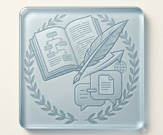 大人のための英文法＆英語ビジネスメール相談承ります イメージ1