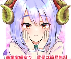 商用込み！どんなイラストも10,000円~承ります イメージ1