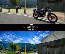 バイク写真をSNS映えする1枚に仕上げます イメージ1