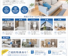 目を引くチラシ・フライヤーを作成します イメージ1