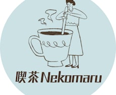 女性限定★あなたの聞き役になります イメージ1