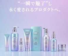 美容コスメ｜永く愛される戦略的パッケージ制作します 一瞬で魅了し、永く愛されるプロダクトへ。