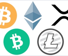 仮想通貨の追跡を行い、レポートを作成します 特定のアドレスまで追跡を行います。