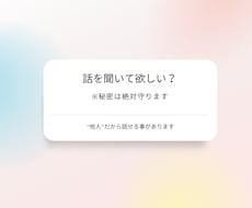 何でも御相談承ります イメージ1