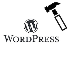 WordPressが動かなくなったのを直します 緊急事態に手軽にご依頼いただけます！