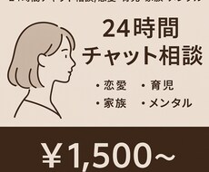 寄り添って悩みを解決いたします イメージ1