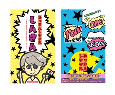 悩み相談･愚痴なんでも聞きます イメージ1