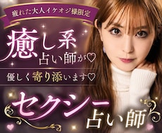 疲れたイケオジ男性へ❤️電話相談優し❤️傾聴します イメージ1