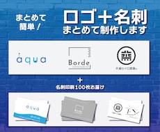 開業セット（ロゴ＋名刺）作成します ロゴ著作権譲渡込み！名刺100枚お届けで簡単開業準備！