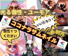 個性が光る出品画像であなたのサービスを際立たせます