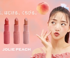 美容業界のプロ視点【女性に刺さる】バナー作成します イメージ1
