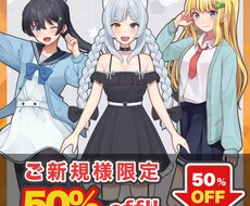 癖を詰め込んだ専用立ち絵をお作りします イメージ1