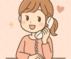 恋愛、人生相談、なんでも伺います イメージ1