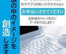 レイアウトをillustratorで制作いたします イメージ1