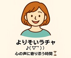 言葉の伴走者｜迷いを言葉にする場所ですます イメージ1