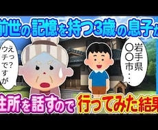 ゆっくりボイスや立ち絵を3000円で使用できます イメージ1