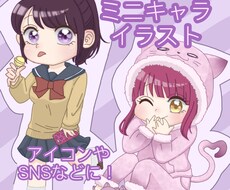 かわいいミニキャラ描きます かわいいイラストをアイコンやSNSなどに！