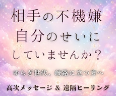 ゆらぎ世代の心と体を遠隔ヒーリングで整えます イメージ1