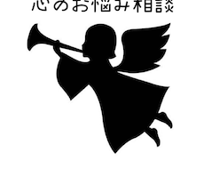 精神疾患の為のピアカウンセリングします イメージ1