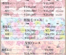 イベント・お店などのメニューやポップを作成します イメージ1