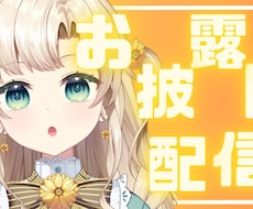 サムネ作ります イメージ1