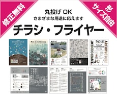 デザイナーの卵がお手伝いします 修正無料！ご要望には可能な限り丁寧に対応します！