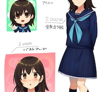 アニメ系イラスト・シンプル系イラストその他描きます イメージ1