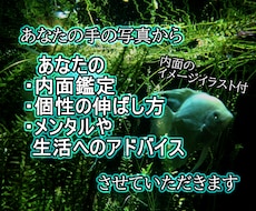 霊視にてあなたの隠れた可能性、見つけます イメージ1