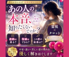 連絡くる？あの人の気持ちと未来を占います