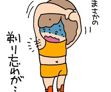 一コマ漫画描きます エッセイ風イラスト漫画いかがですか？