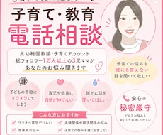 元幼稚園教諭、3児ママが子育てのお悩み聞きます イメージ1