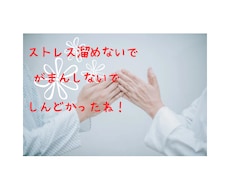不倫の恋、いけない恋、お悩み伺います イメージ1