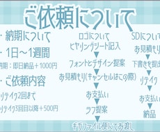 目を引くロゴVTuberさんにおすすめします