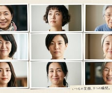 話すだけで心が軽くなる/気軽な話し相手になります イメージ1
