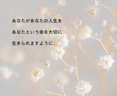 複雑愛不倫復縁様々なご不安なお気持ちに寄り添います イメージ1