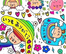 悩み相談・恋愛相談・話し相手します イメージ1