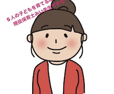 ファッションのアドバイスをします イメージ1