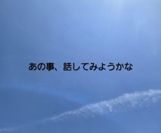 ここなら、OK。なんでも聴きます イメージ1