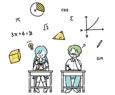 わかりやすく数学を伸ばします イメージ1