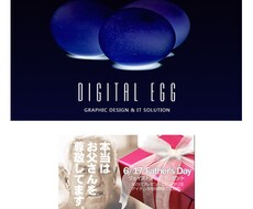 WEBバナー・ヘッダー画像を制作します。