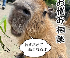 メンタル心理カウンセラー資格者が悩みをお聞きします 〜誰かに話すことで、あなたの人生は動き出す〜