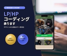 制作会社からの受注実績でLP制作します 初めてのLP制作も、要件整理からきちんと対応