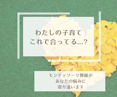 電話相談⭐︎現役保育士がお話聞きます イメージ1